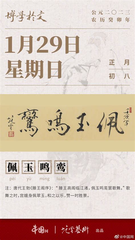 2023乔迁新居1月黄道吉日_乔迁新居1月黄道吉日查询,第16张